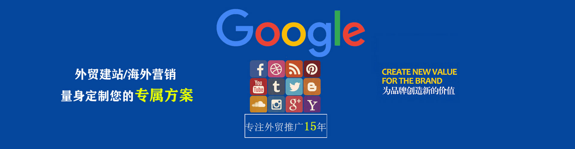 石碇如何百度推广